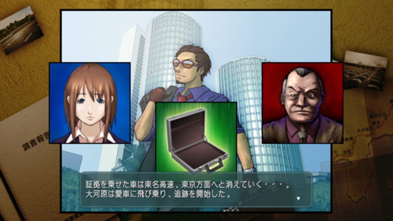 @Simple V Series Vol. 2: The Tousou Highway Full Boost – Nagoya-Tokyo Gekisou 4-Jikan