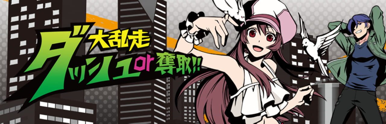 Dairansou Dash or Dasshu!!