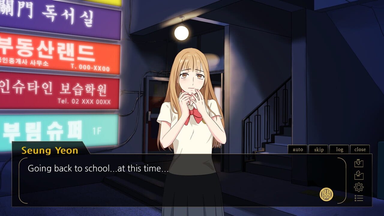 Gwan Moon High School: The Ghost Gate