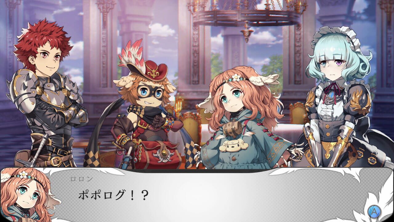 Saviors of Sapphire Wings/Stranger of Sword City Revisited