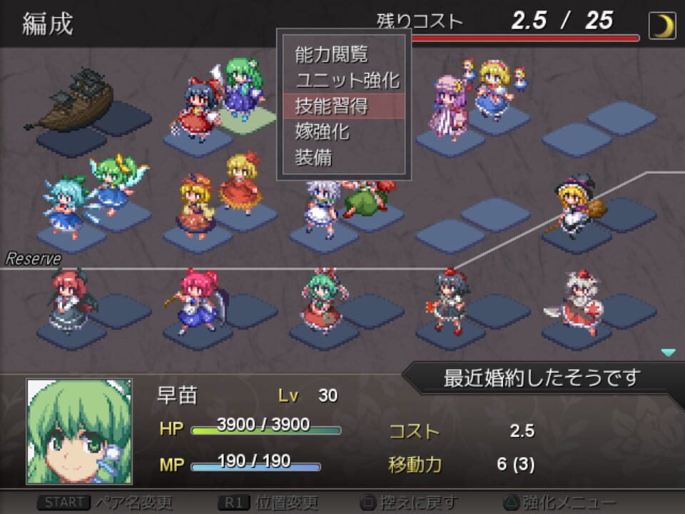 Fantasy Maiden Wars: Mystic