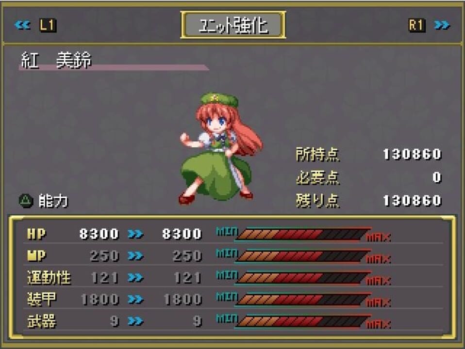 Fantasy Maiden Wars: Mystic