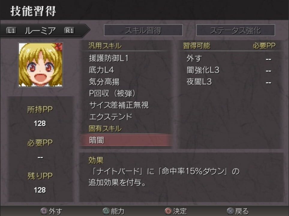 Fantasy Maiden Wars: Eternity