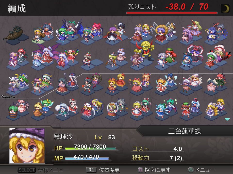 Fantasy Maiden Wars: Dream