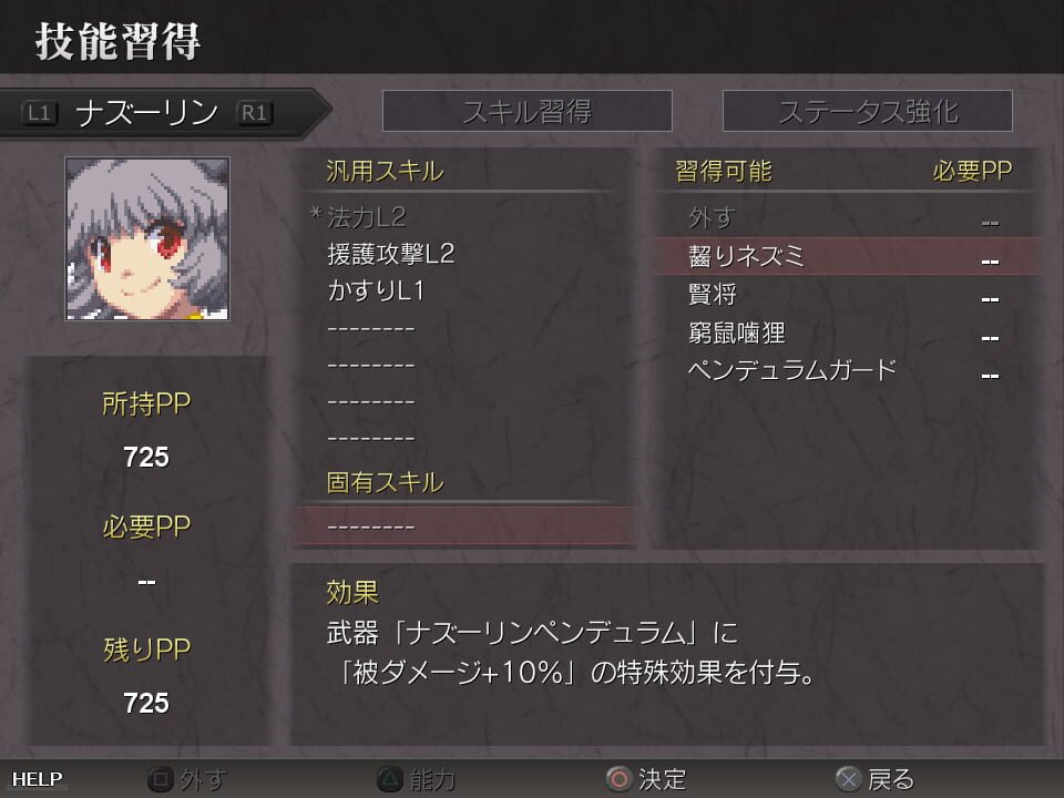 Fantasy Maiden Wars: Dream