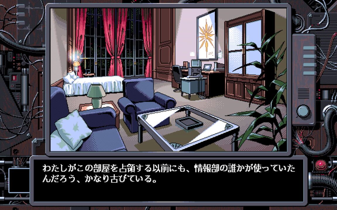 X-Girl: Cyber Punk Adventure