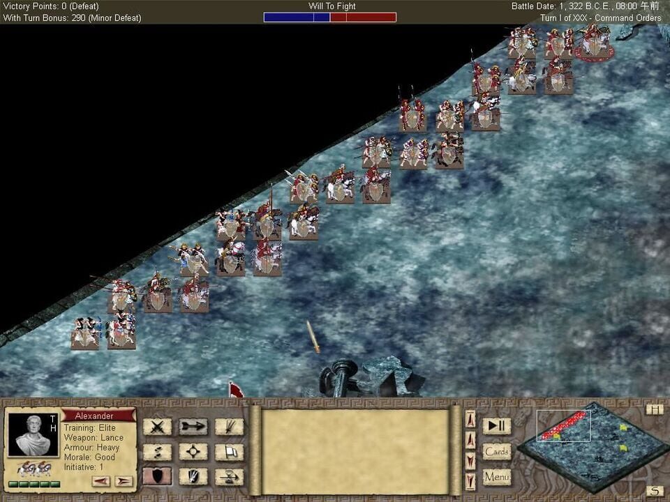 Tin Soldiers: Alexander the Great