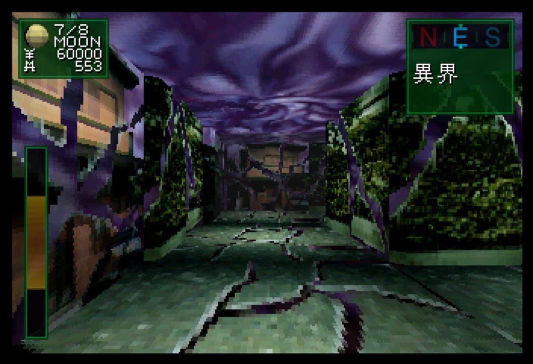 Shin Megami Tensei: Devil Summoner