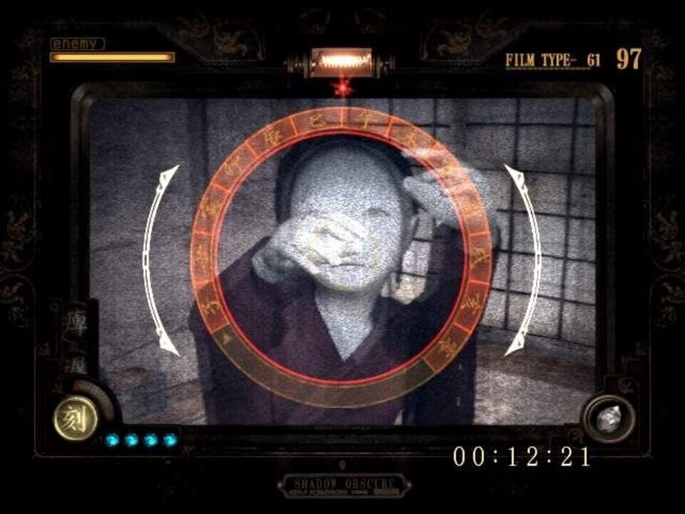 Fatal Frame II: Crimson Butterfly – Director’s Cut