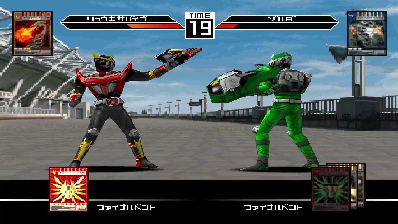 Kamen Rider Ryuki