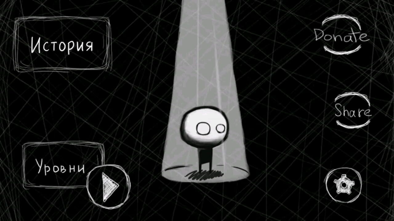 That Level Again 3