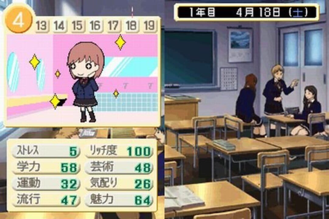 Tokimeki Memorial Girl’s Side: 3rd Story