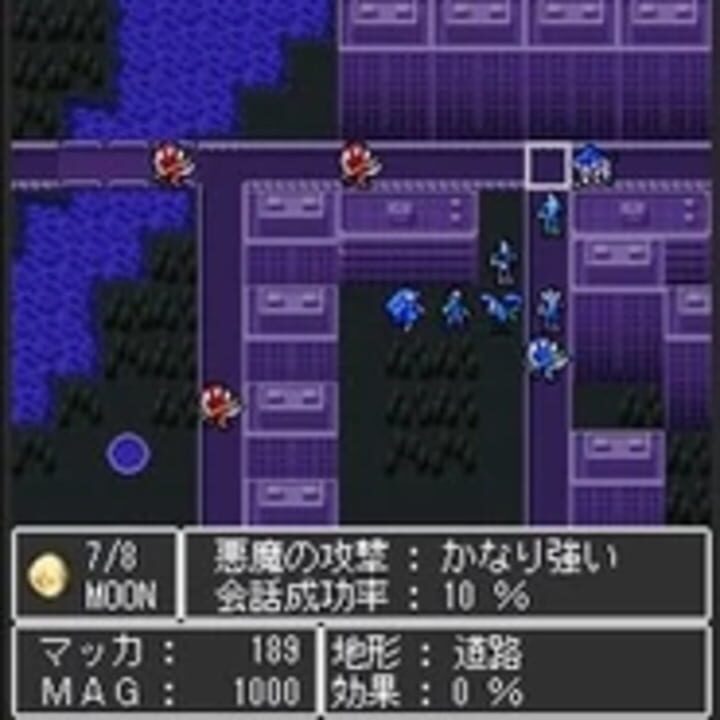 Majin Tensei: Blind Thinker