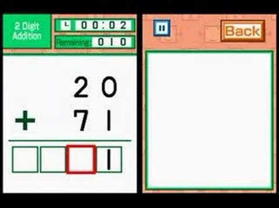 Professor Kageyama’s Maths Training