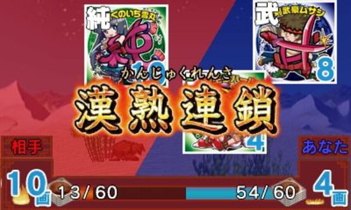 Bikkuriman Kanjuku Haou Sanmi Douran Sensouki