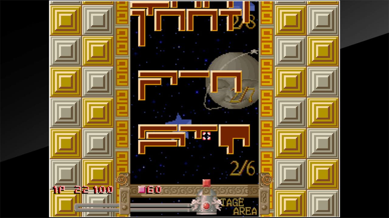 Arcade Archives: Block Hole