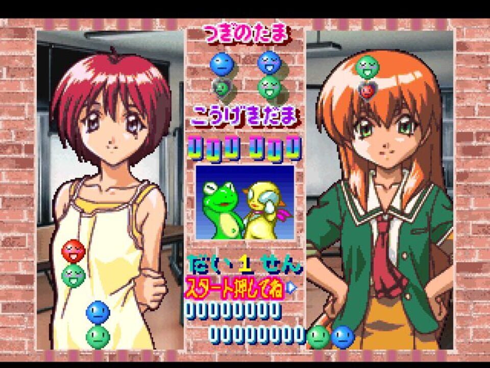 Tokimeki Memorial 2: Taisen Puzzle-Dama