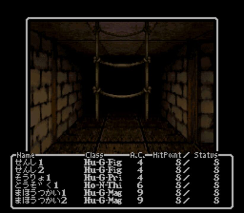 Wizardry I-II-III: The Story of Llylgamyn