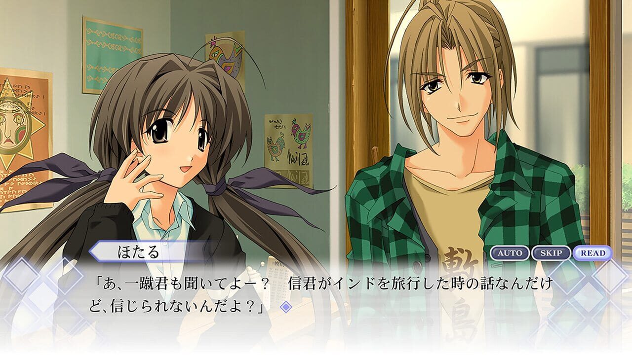 Memories Off: Sorekara