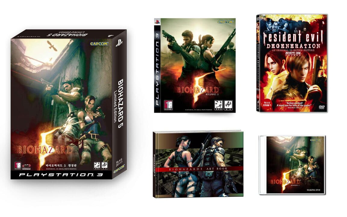 Biohazard 5: Limited Edition