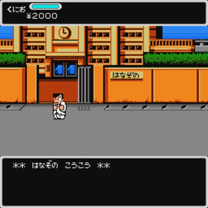 Downtown Nekketsu Monogatari