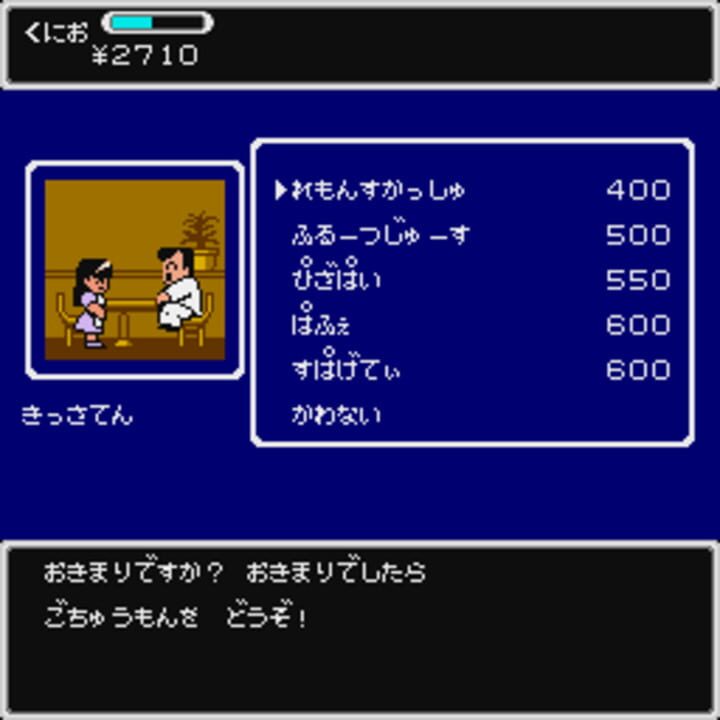 Downtown Nekketsu Monogatari