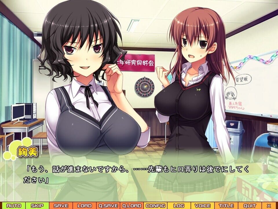 Tenioha! Girls Can Be Pervy Too!