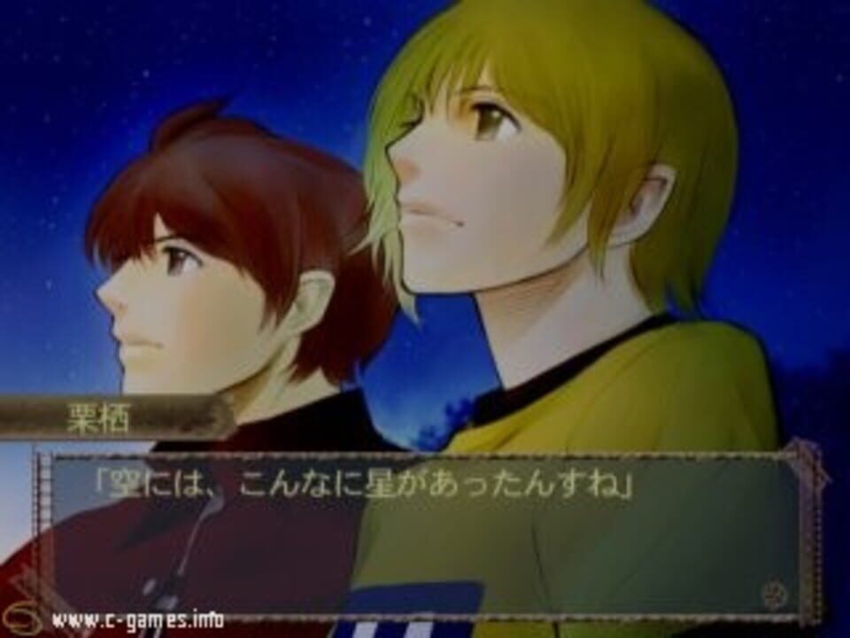 Soshite Bokura ha… And He Said