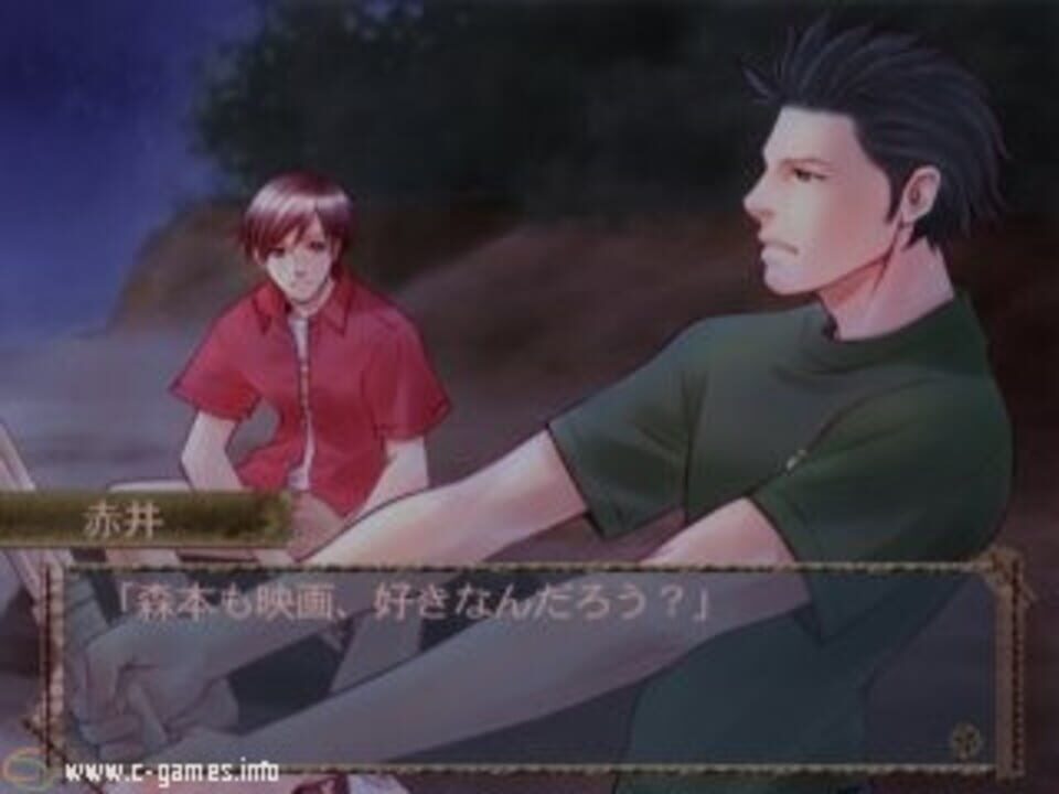 Soshite Bokura ha… And He Said