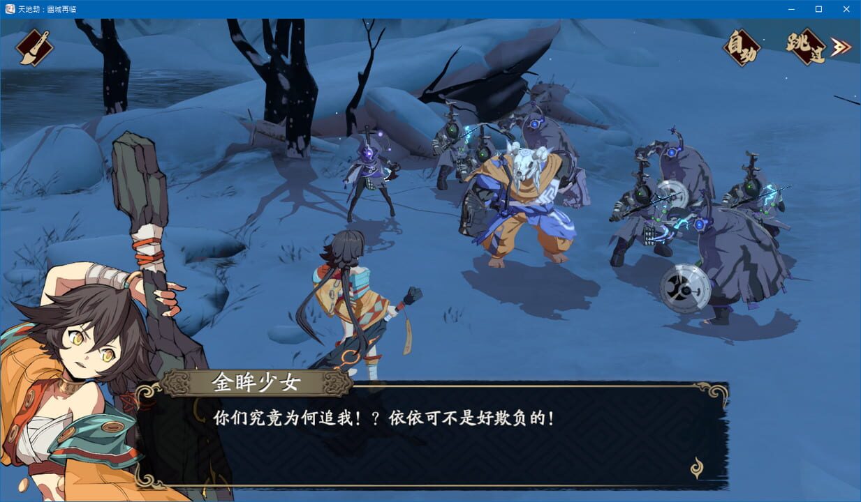 Kalpa of Universe: Mobile