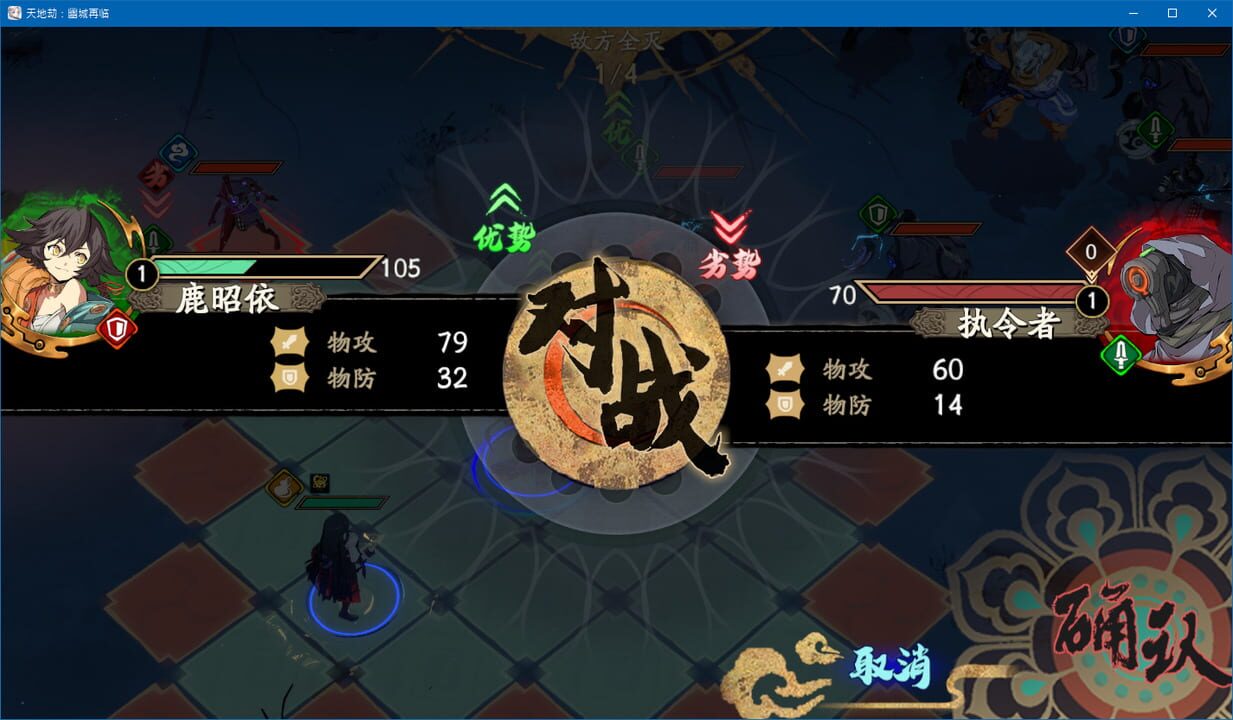 Kalpa of Universe: Mobile