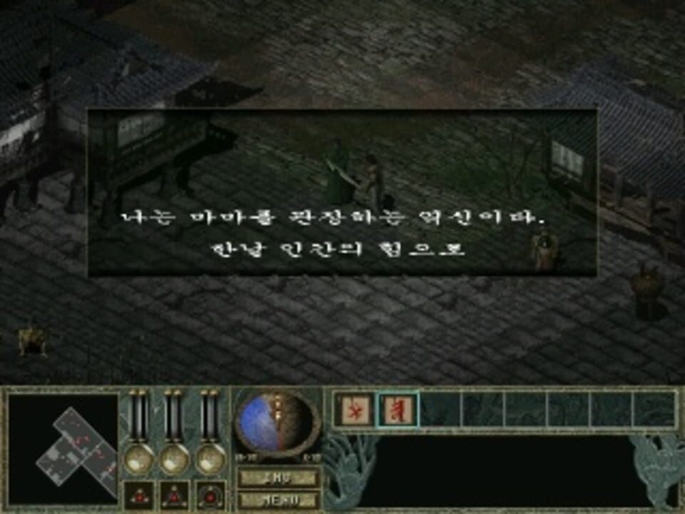 Tahl: Uncover the Evil Within