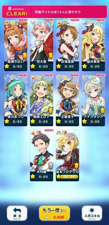 The Idolmaster: Poplinks