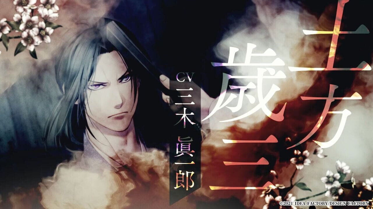 Hakuoki Reimeiroku