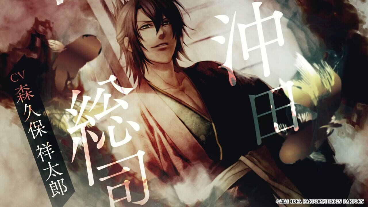 Hakuoki Reimeiroku