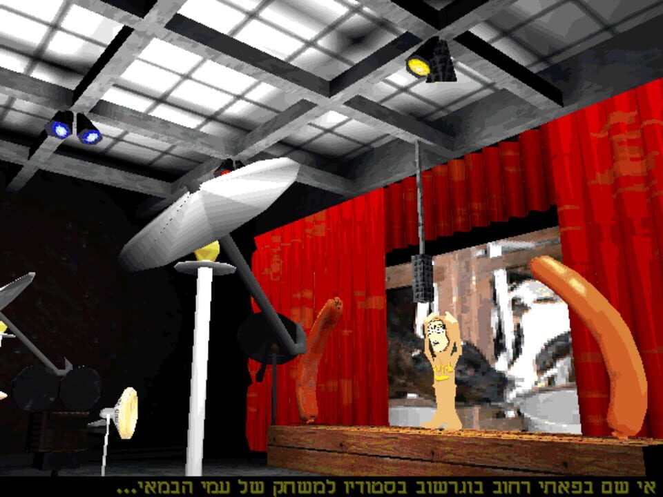 Piposh 3D: The Revolution