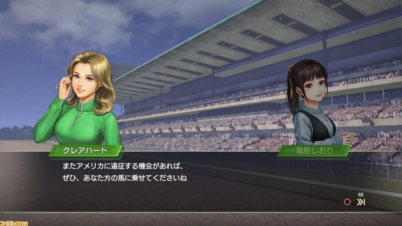 Winning Post 9: 2021