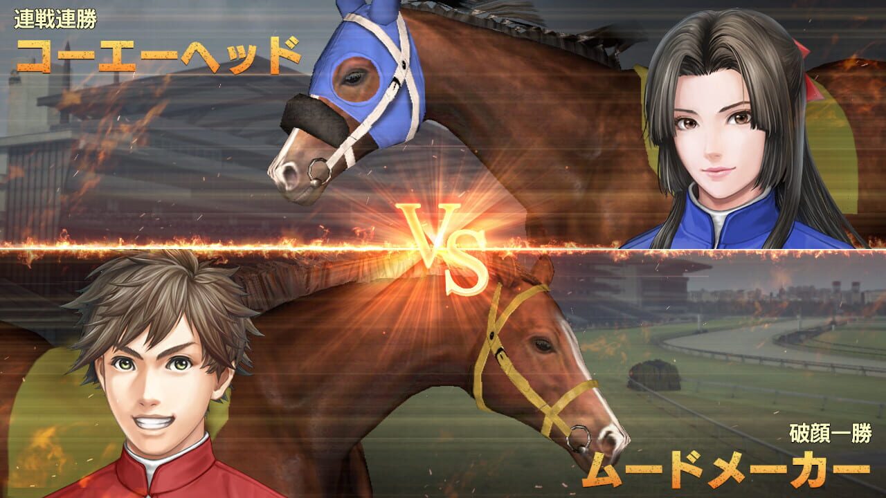 Winning Post 9: 2021