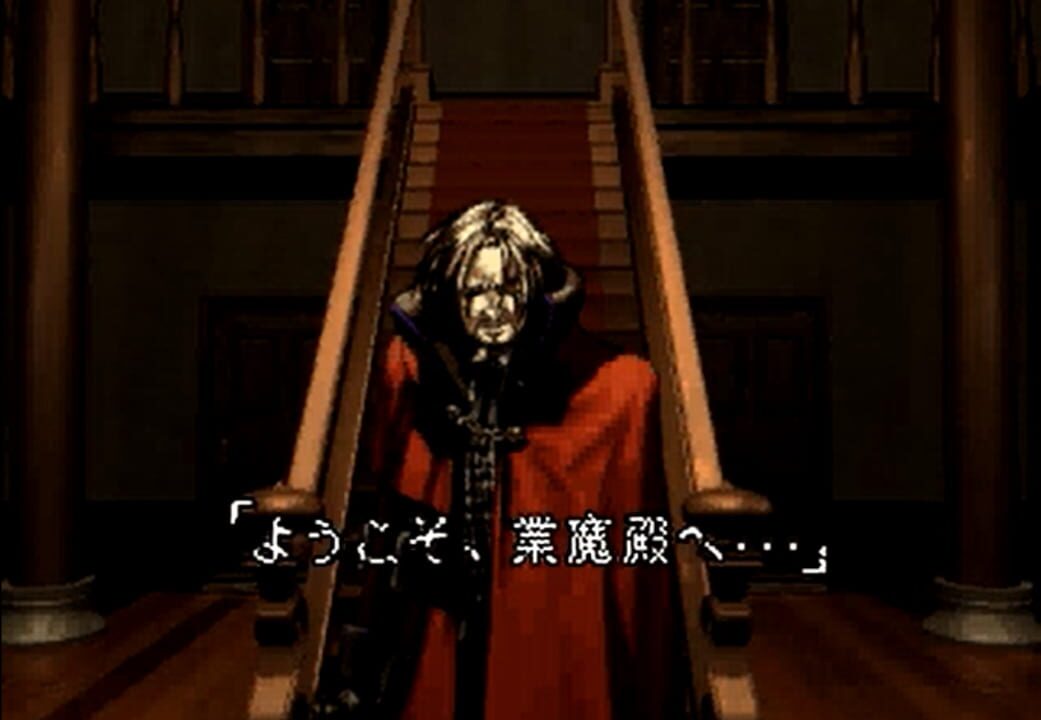 Shin Megami Tensei: Devil Summoner – Akuma Zensho