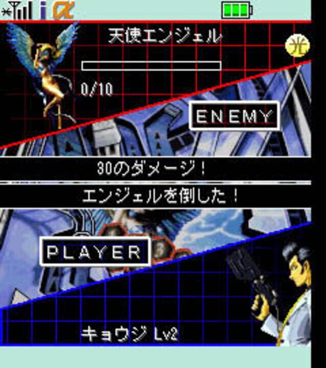 Shin Megami Tensei Pinball: Judgment