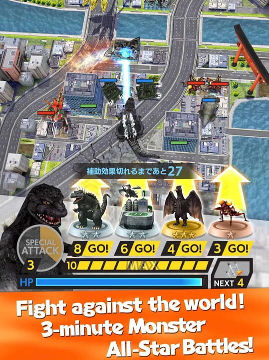 Godzilla: Battle Line