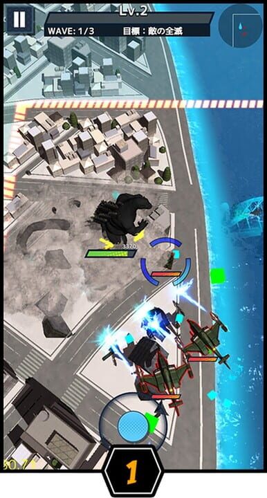 Godzilla Destruction