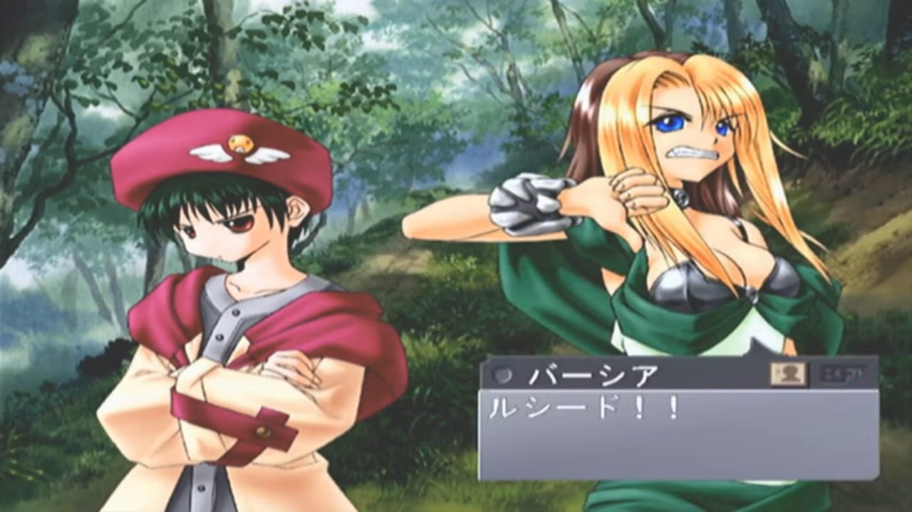 Yuukyuu Gensoukyoku 3: Perpetual Blue