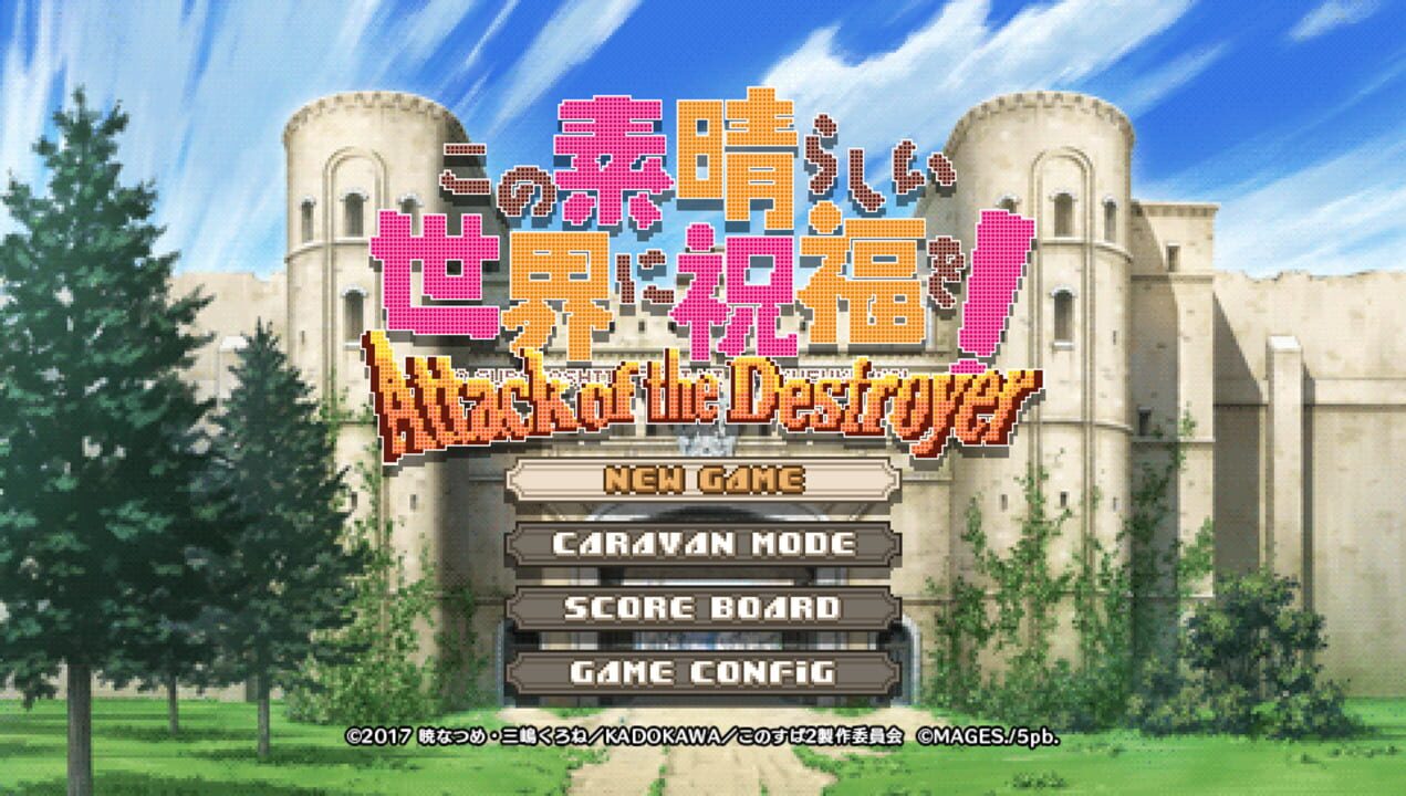 Kono Subarashii Sekai ni Shukufuku wo!: Attack of the Destroyer!