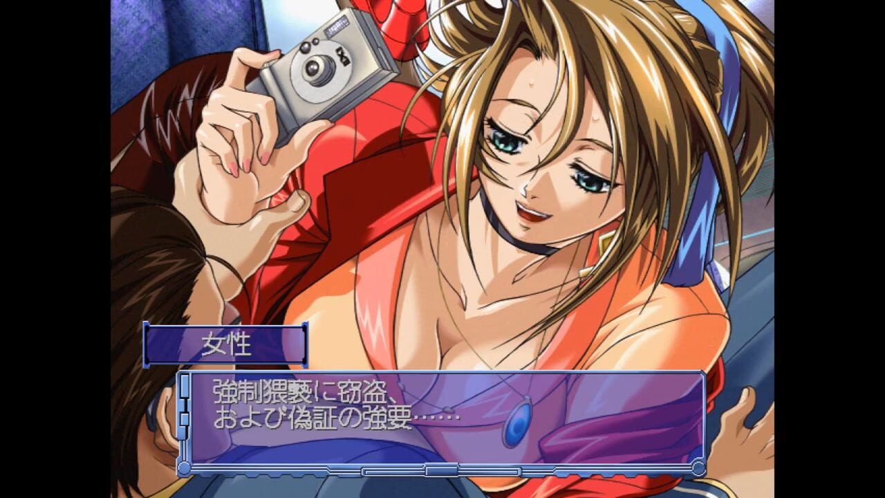 Kaen Seibo: The Virgin on Megiddo