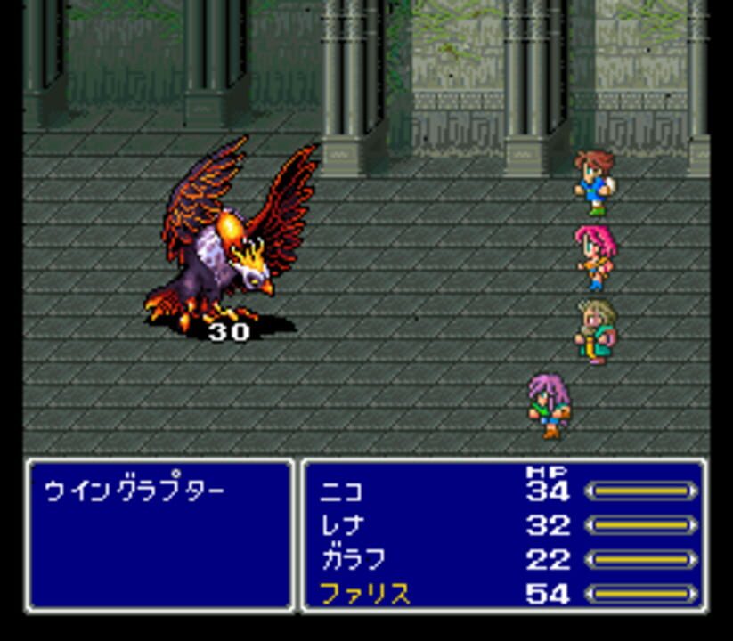 Final Fantasy V