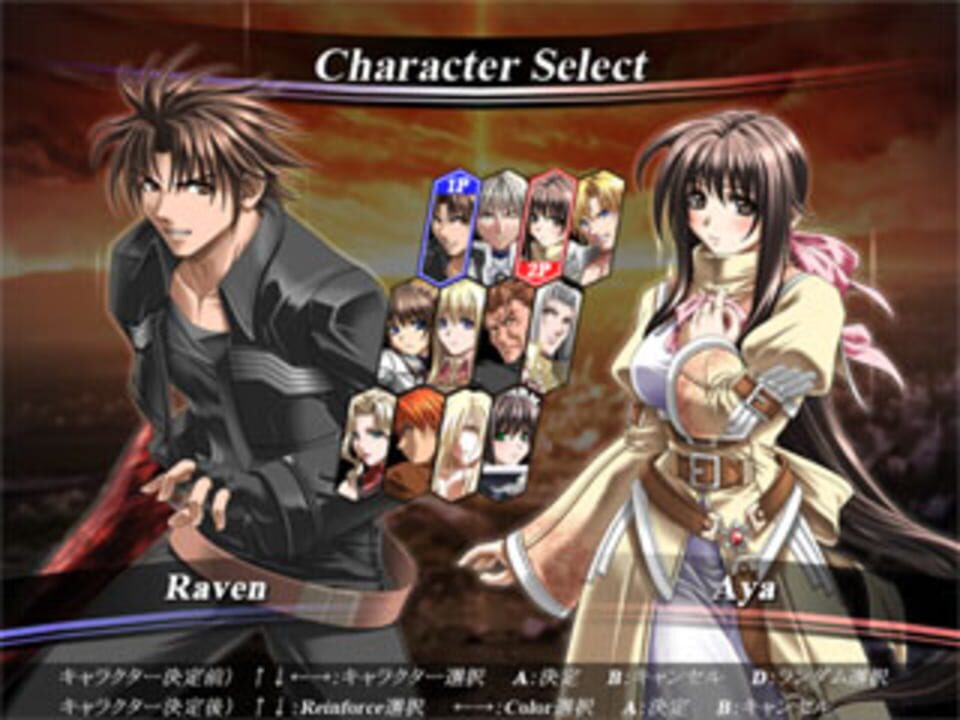 Hinokakera Chaotic Eclipse