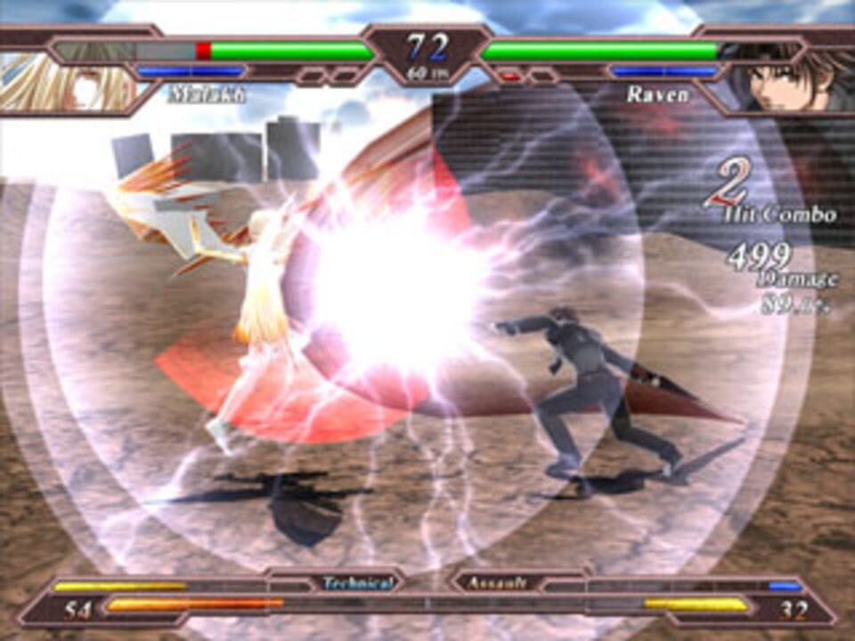 Hinokakera Chaotic Eclipse