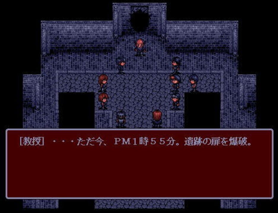 Shuujin he no Pert-em-Hru