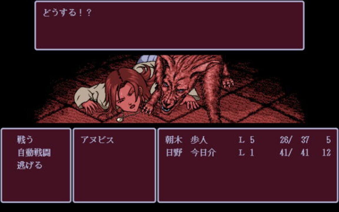 Shuujin he no Pert-em-Hru